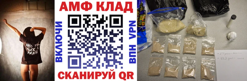Амфетамин VHQ  Киржач 