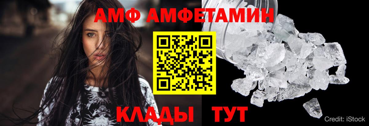 Киржач  Амфетамин  Вход с VPN  АМФ  Амфетамин VHQ 