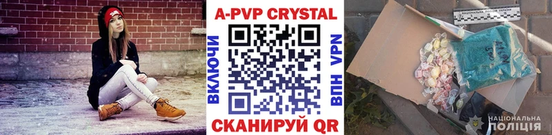 Alpha-PVP кристаллы  blacksprut сайт  Киржач 
