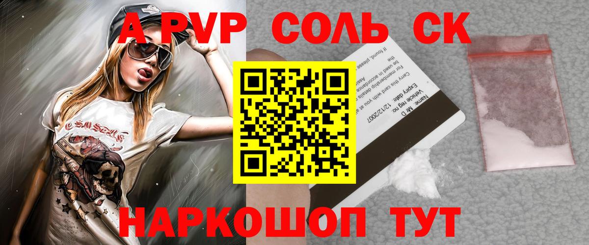 Alfa_PVP СК  Вход с VPN  Киржач  Alpha PVP  Alpha-PVP VHQ  Alfa_PVP мука 