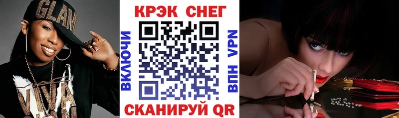 Кокаин Fish Scale  купить   Киржач 