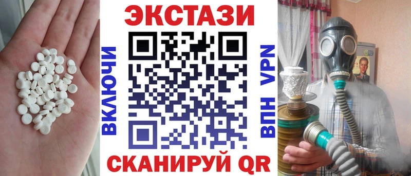 Ecstasy MDMA  Киржач 