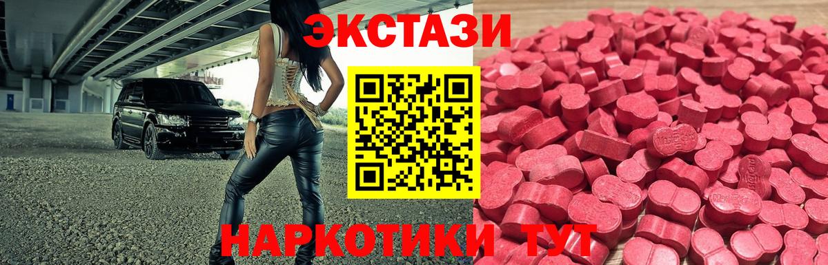 Ecstasy  ЭКСТАЗИ Cube  Вход с VPN  Киржач 