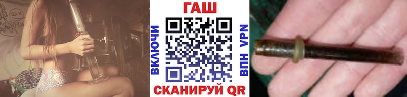 ГАШ хэш  Киржач 