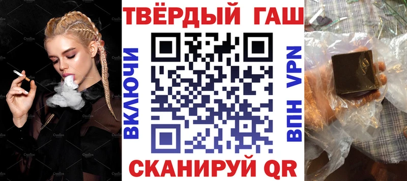 Гашиш хэш Киржач