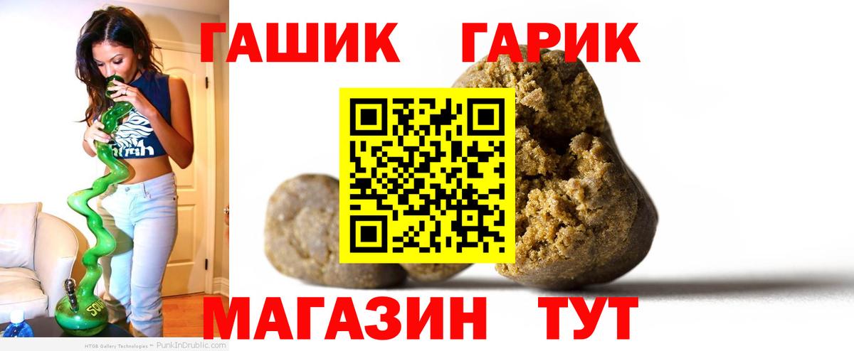 Гашиш  купить наркотики цена  Киржач  ГАШ Premium  Вход с VPN 