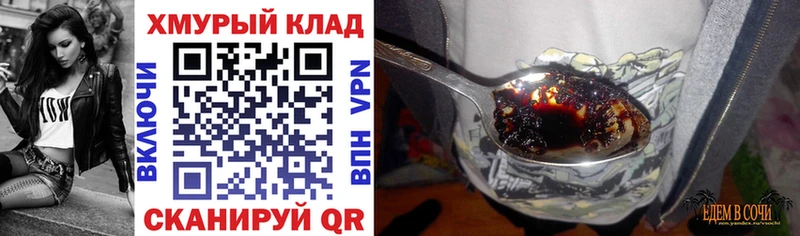 МЕГА tor Киржач Героин Афган