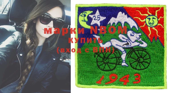 винт Осинники