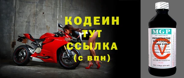 трава Костерёво
