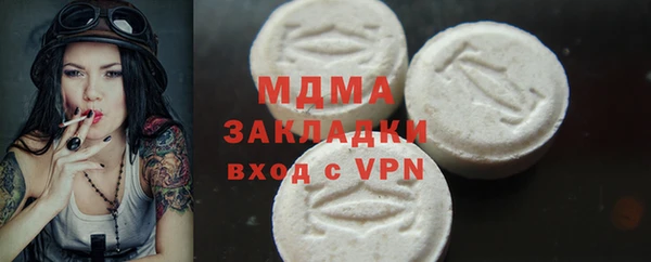 мескалин Осташков
