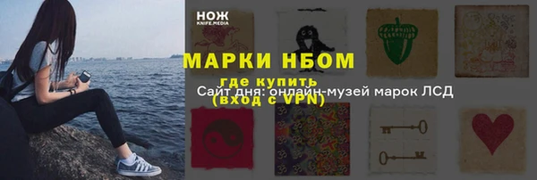 марихуана Киренск