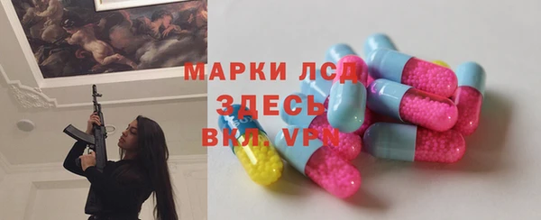 марихуана Семилуки