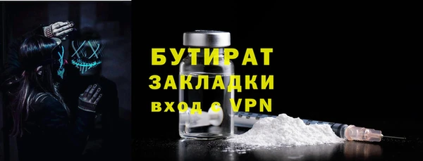 трава Костерёво