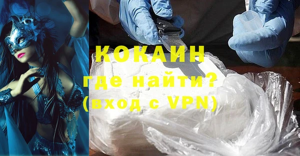марки nbome Семикаракорск