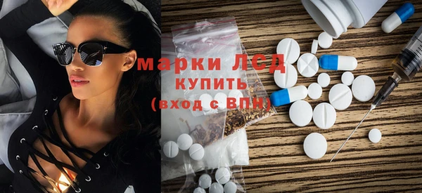 марки nbome Семикаракорск