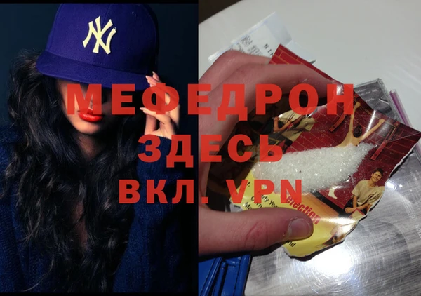 каннабис Краснослободск