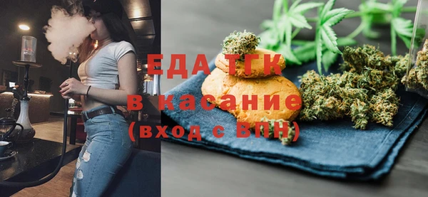 трава Костерёво