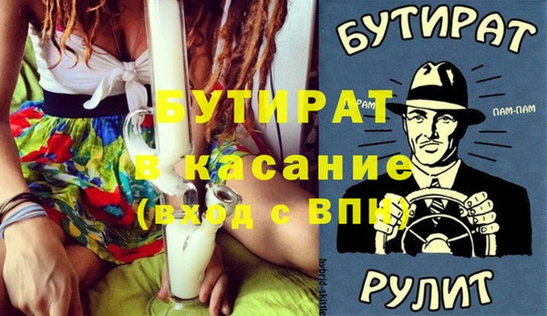 экстази Корсаков
