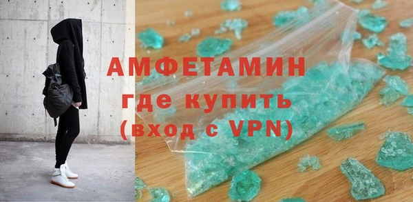 марки nbome Семикаракорск