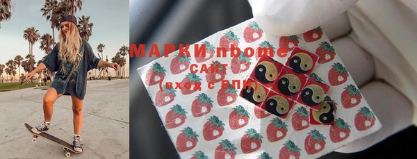 2c-b Покачи