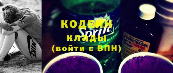 марки nbome Семикаракорск