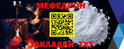 метадон Ивантеевка