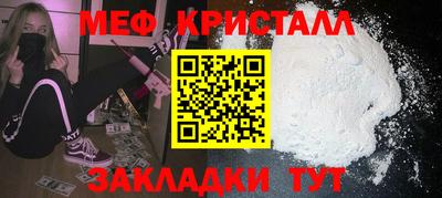 мяу мяу мука Иваново