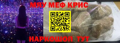 метадон Ивантеевка
