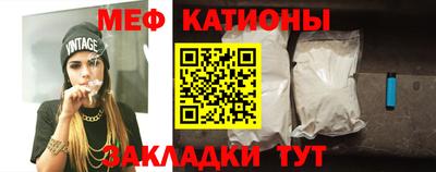 мяу мяу мука Иваново