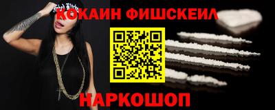 метадон Ивантеевка
