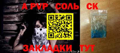 MDMA Ижевск