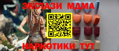 метадон Ивантеевка