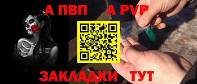 метадон Ивантеевка
