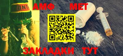 мяу мяу мука Иваново