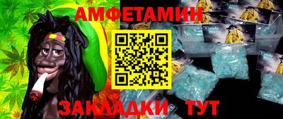 MDMA Ижевск