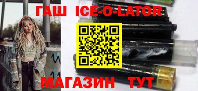 метадон Ивантеевка