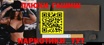 мяу мяу мука Иваново