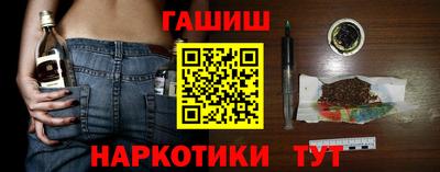 метадон Ивантеевка
