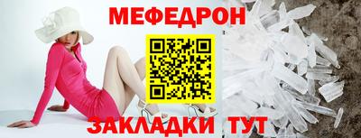 метадон Ивантеевка