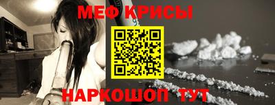 метадон Ивантеевка