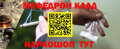 мяу мяу мука Иваново
