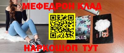 мяу мяу мука Иваново