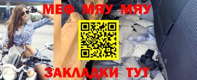 MDMA Ижевск