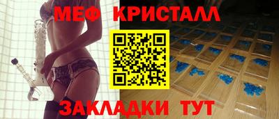 метадон Ивантеевка