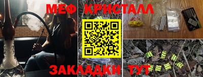 мяу мяу мука Иваново