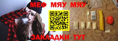 метадон Ивантеевка