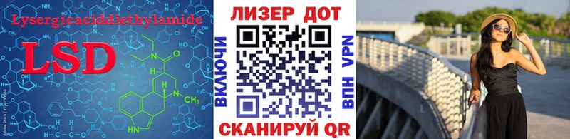 LSD-25 экстази ecstasy Киржач