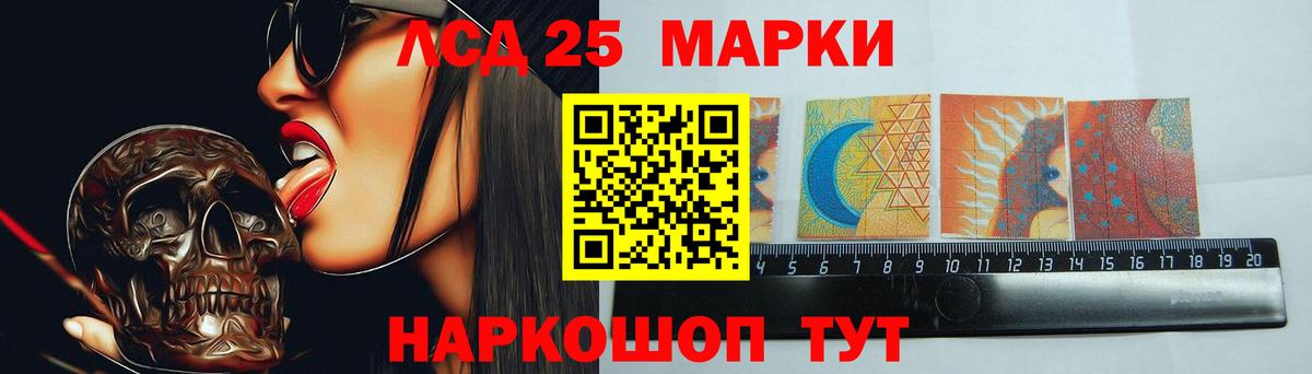 ЛСД экстази  ЛСД экстази кислота  Вход с VPN  Лсд 25 экстази кислота    tor  Киржач 