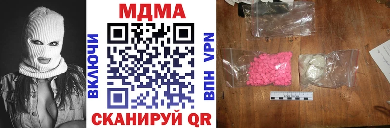 мориарти какой сайт  OMG зеркало  Киржач  MDMA VHQ 