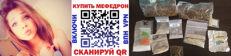 Меф кристаллы  Киржач 